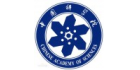 廣州中科檢測技術服務有限公司
