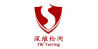 深圳市深維技術服務有限公司
