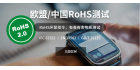 南京速躍檢測技術服務有限公司