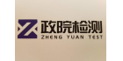 河南政院檢測研究院新鄉