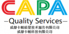 成都卡帕質量技術服務有限公司