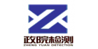 河南省政院檢測技術(shù)研究院有限公司新鄉(xiāng)分公