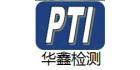 廣東華鑫檢測技術有限公司