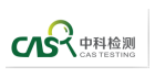 廣州中科檢測技術服務有限公司