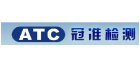 東莞市冠準檢測技術有限公司