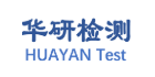 深圳市華研檢測技術有限公司