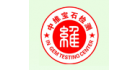 廣州市中維珠寶玉石質量檢測有限公司