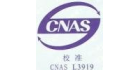 深圳市匯科計量檢測技術有限公司