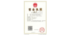 佛山市精美檢測有限公司