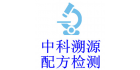 成都中科溯源檢測技術有限公司