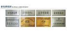 化學工業(yè)合成材料老化質(zhì)量監(jiān)督檢驗中心