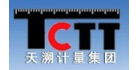 深圳市天溯計量檢測技術有限公司