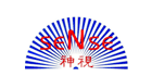深圳市神視檢驗有限公司
