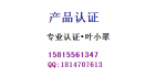 深圳市北德檢測(cè)技術(shù)有限公司