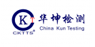 無錫華坤檢測技術(shù)服務(wù)有限公司