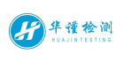 華謹金屬材料檢測中心