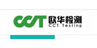 深圳市歐華檢測(cè)技術(shù)有限公司