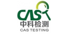 廣州中科檢測技術服務有限公司
