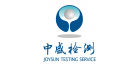 寧波中盛產品檢測公司（寧波海關技術中心）