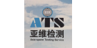 江蘇亞維檢測(cè)技術(shù)服務(wù)有限公司