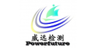 深圳市威遠(yuǎn)檢測(cè)技術(shù)有限公司