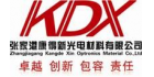 張家港康得新光電材料有限公司