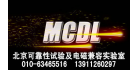 機(jī)械工業(yè)儀器儀表綜合技術(shù)經(jīng)濟(jì)研究所
