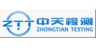 深圳中天檢測銷售