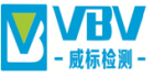 深圳市威標檢測技術有限公司