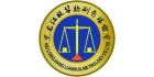 黑龍江聯華檢測有限公司