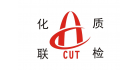 廣州化聯質量檢測技術有限公司