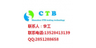 深圳市環測威檢測技術有限公司