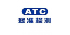 東莞市冠準檢測技術有限公司