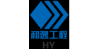 湖北和逸工程檢測技術有限公司