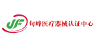 上海句峰商務咨詢有限公司