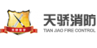 上海天驕安宇消防工程技術(shù)有限公司