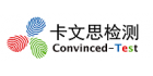 南京卡文思檢測技術有限公司