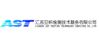江蘇亞標(biāo)檢測技術(shù)服務(wù)有限公司