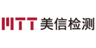 深圳市美信檢測技術有限公司
