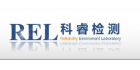 無錫科睿檢測服務有限公司上海分公司