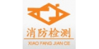 杭州天基消防檢測有限公司