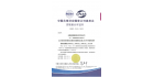 無(wú)錫通測(cè)檢測(cè)檢測(cè)技術(shù)有限公司