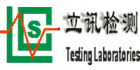 深圳市立訊產(chǎn)品技術(shù)服務有限公司