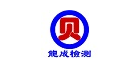 煙臺龍成檢測服務有限公司