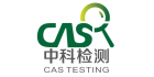 中科檢測(cè)技術(shù)服務(wù)(廣州)股份有限公司