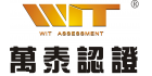 杭州萬泰認證有限公司