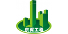 武漢京翼工程技術(shù)有限公司
