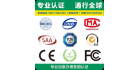 深圳市環通檢測技術有限公司
