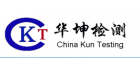無(wú)錫華坤檢測(cè)技術(shù)服務(wù)有限公司