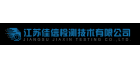 江蘇佳信檢測技術有限公司